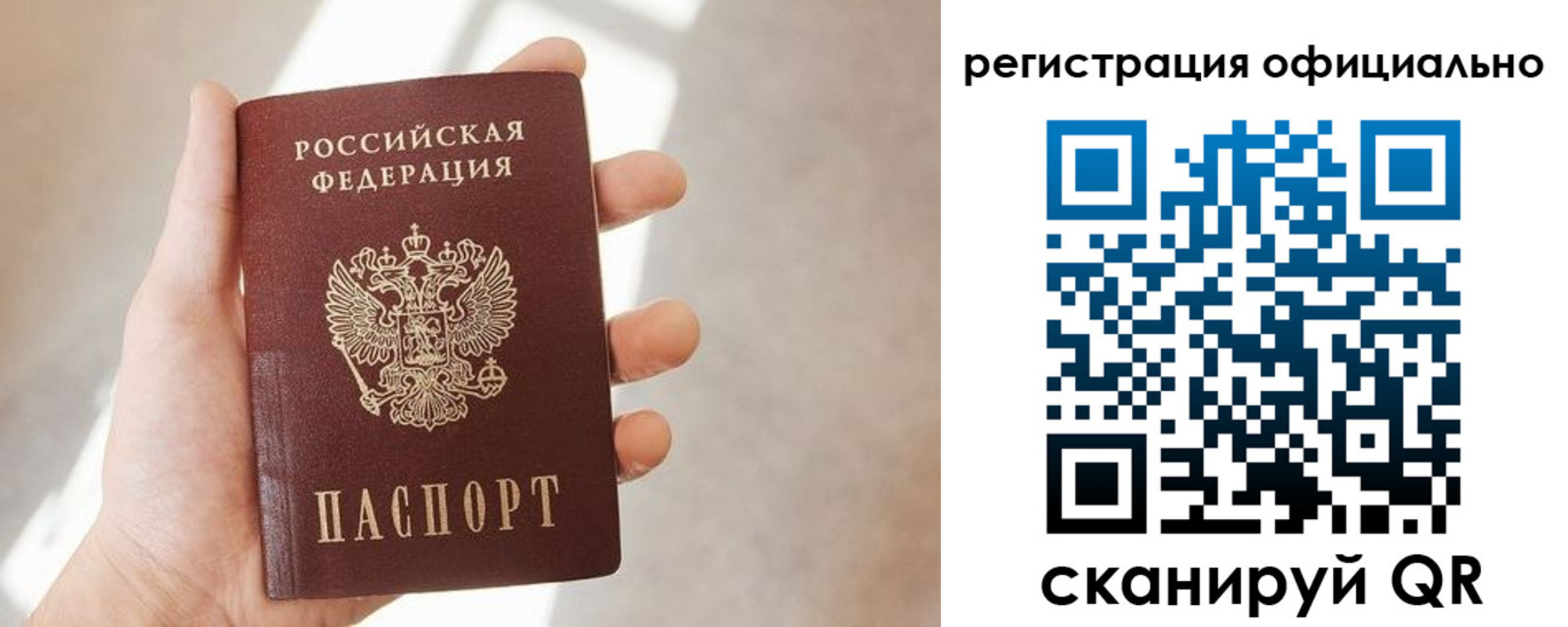 временная регистрация госуслуги в Кувшиново