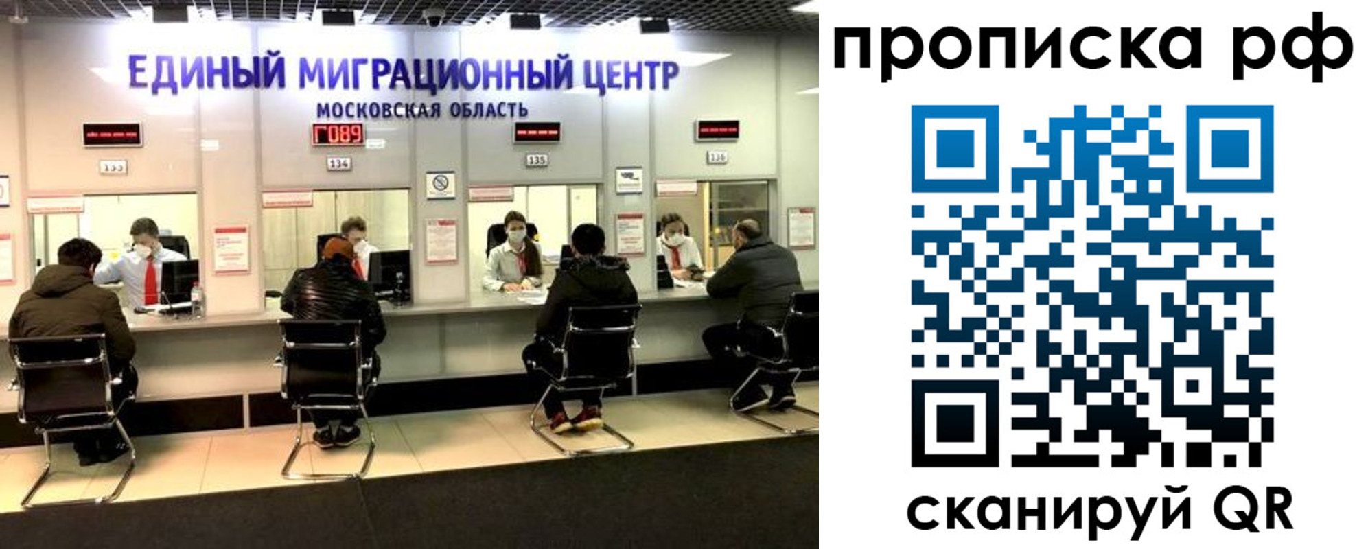 временная регистрация недорого в Кувшиново